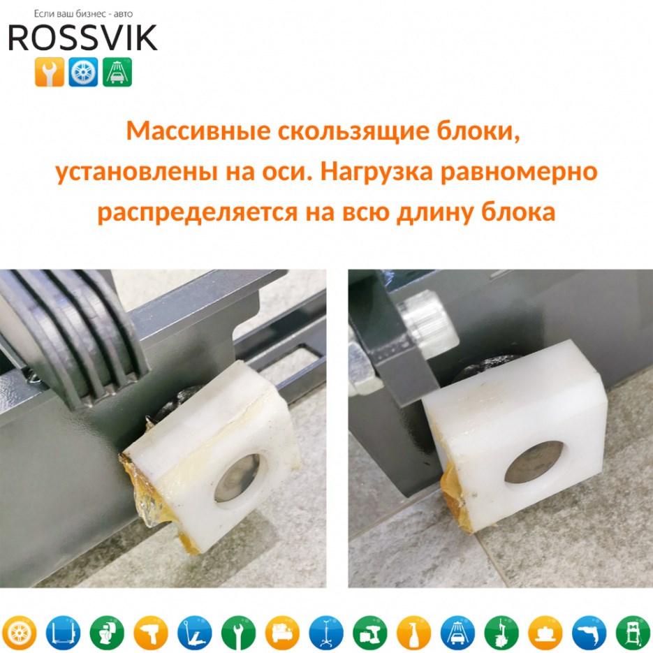 Двухстоечный подъемник ROSSVIK PRO V2-4.0 с нижней синхронизацией, г/п 4 т, 380 В